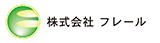 株式会社フレール